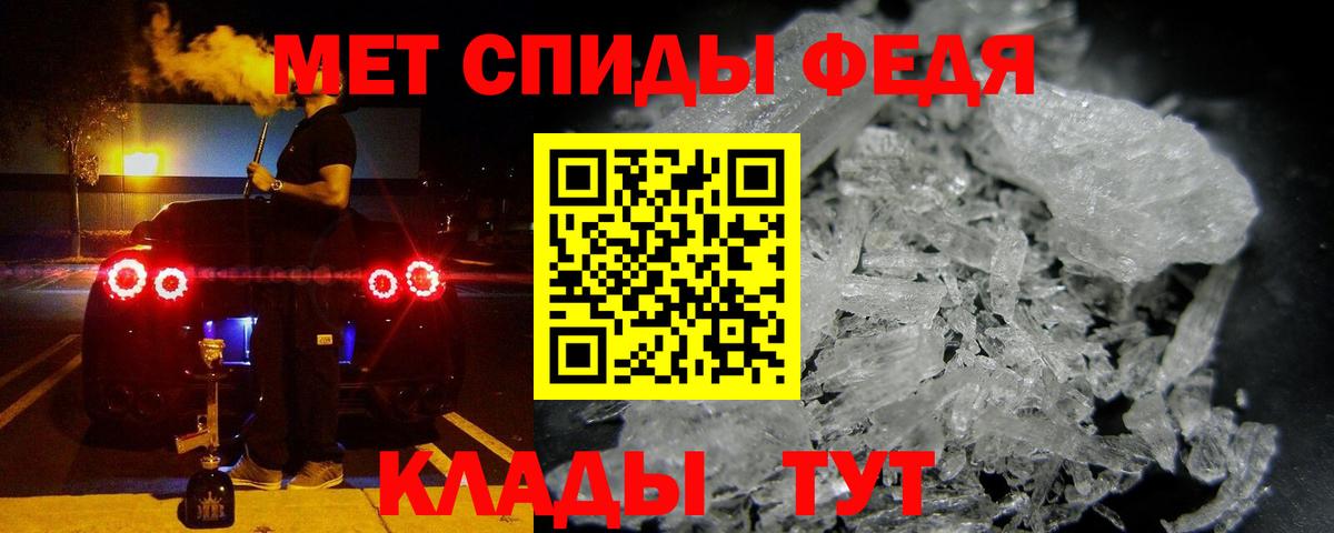 АМФЕТАМИН Premium  Amphetamine  Серов  Вход с VPN 