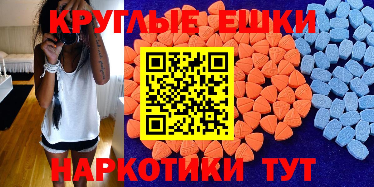 Серов  Ecstasy VHQ  Экстази Punisher  ЭКСТАЗИ  Вход с VPN 