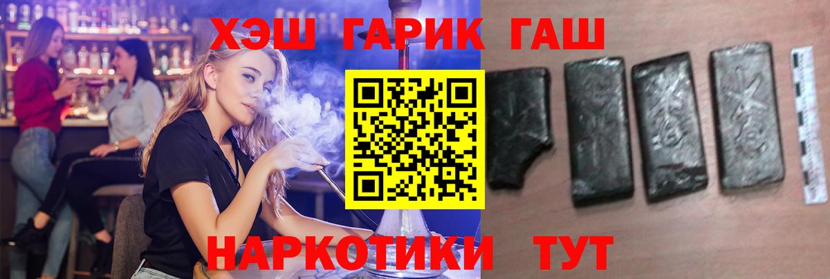 Гашиш VHQ Серов
