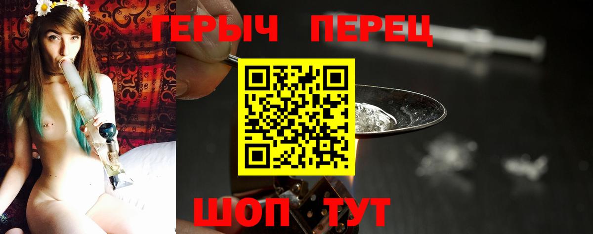 Героин Афган Серов