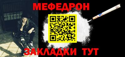 спиды Ачхой-Мартан