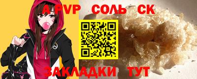 амф Аша