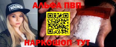 альфа пвп VHQ Баксан