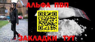 спиды Ачхой-Мартан