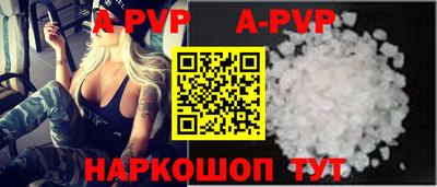спиды Ачхой-Мартан