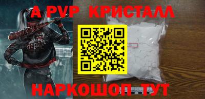 альфа пвп VHQ Баксан