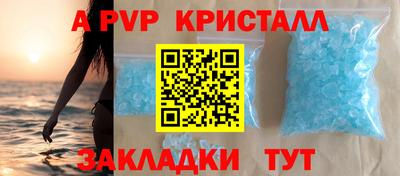 спиды Ачхой-Мартан
