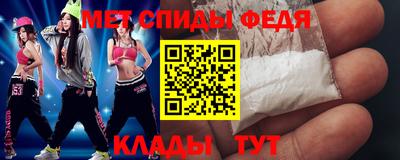 спиды Ачхой-Мартан