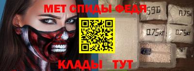 амф Аша