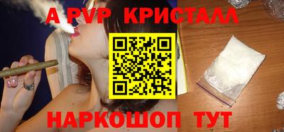 амф Аша
