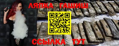 амф Аша