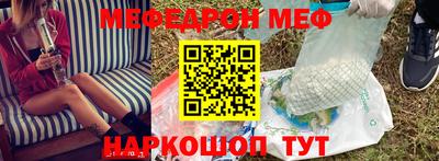 ешки Бердск