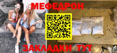 спиды Ачхой-Мартан