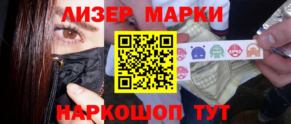 Лсд 25 экстази кислота Серов