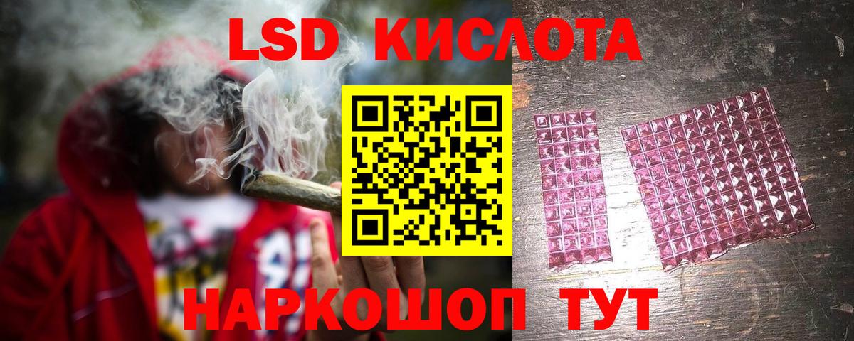 Мефедрон   Конопля  МДМА  Гашиш  Серов  Вход с VPN 