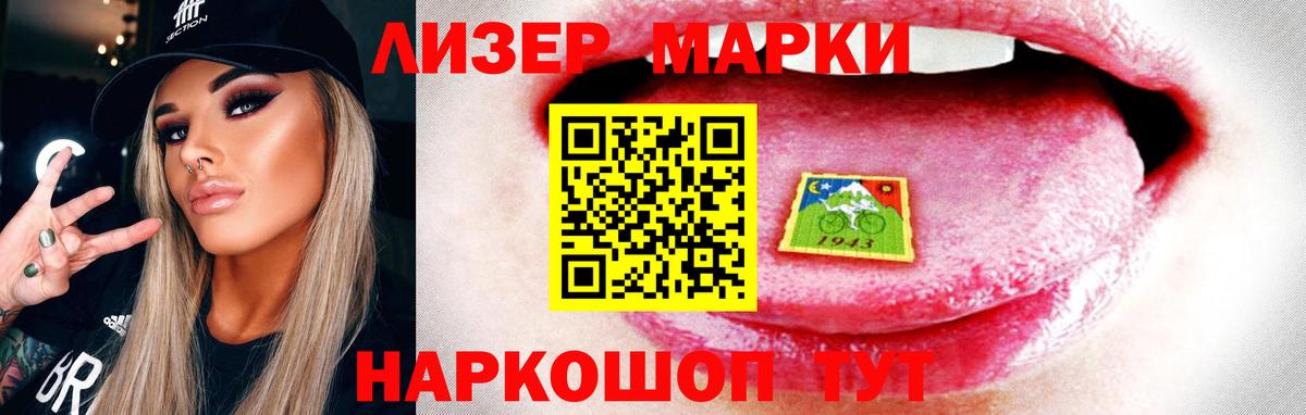 blacksprut зеркало  LSD-25 экстази ecstasy  Вход с VPN  ЛСД экстази  Серов  LSD-25 экстази кислота 