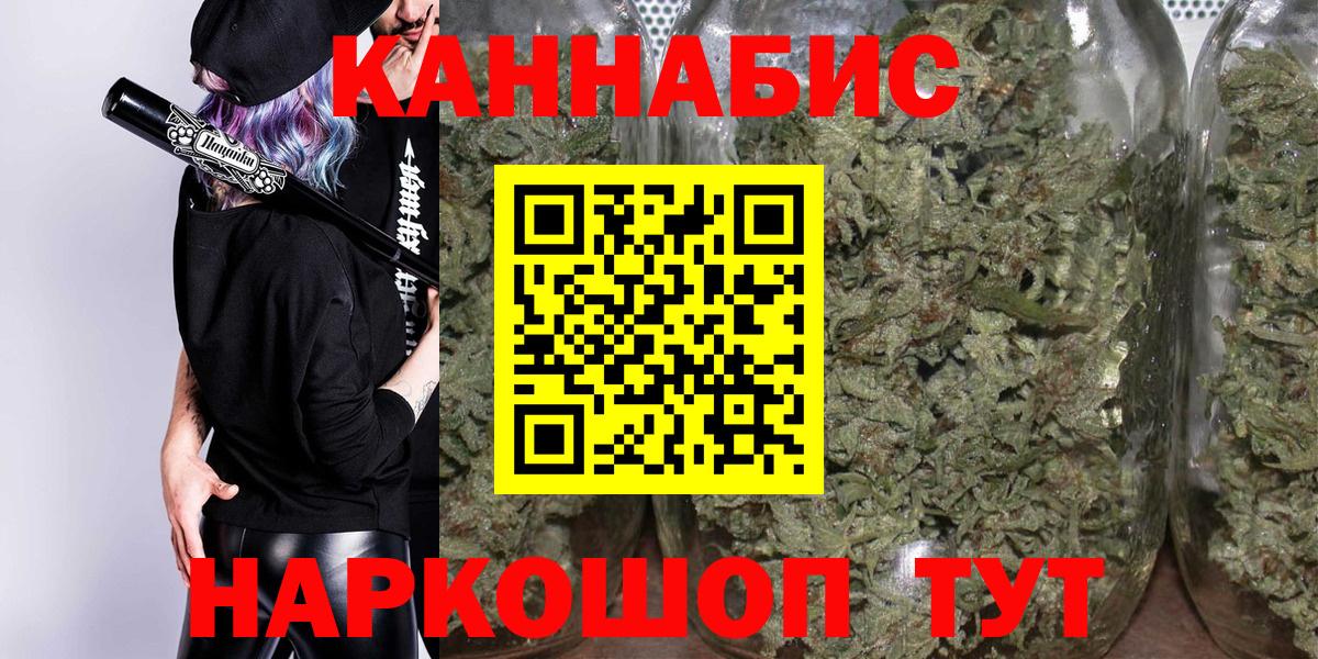 Каннабис Bruce Banner Серов