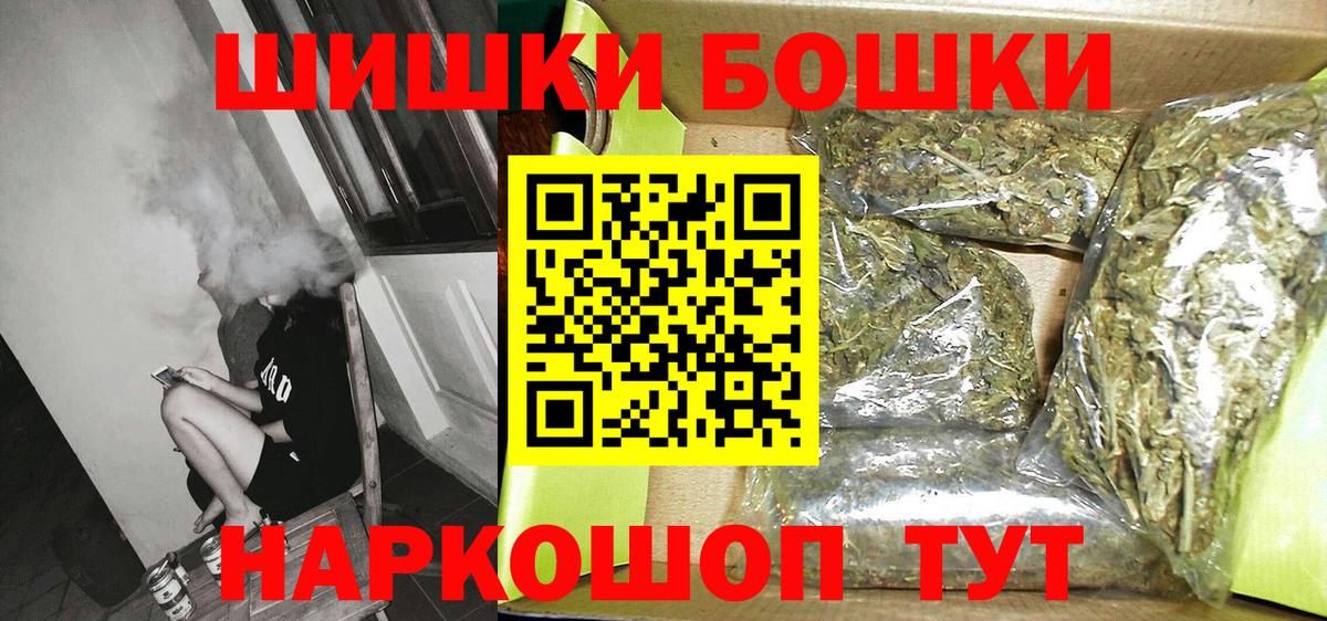 МАРИХУАНА ГИДРОПОН  Вход с VPN  Серов  Бошки марихуана индика  Конопля Amnesia  Канабис план 